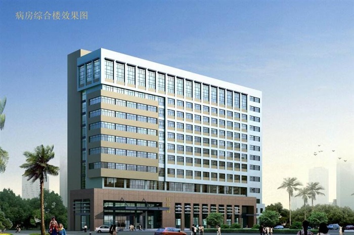 芜湖市第八人民医院