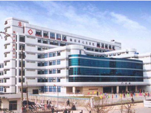 潍坊高新技术产业开发区人民医院